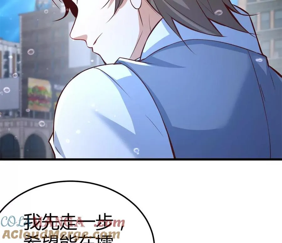 第38话 强心组合60