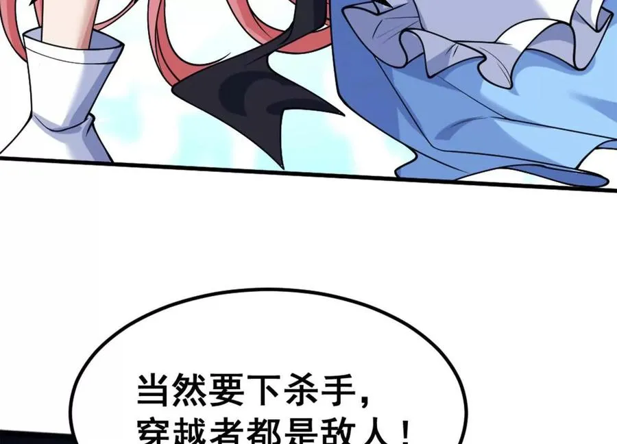 第10话 王座上只能有我！38