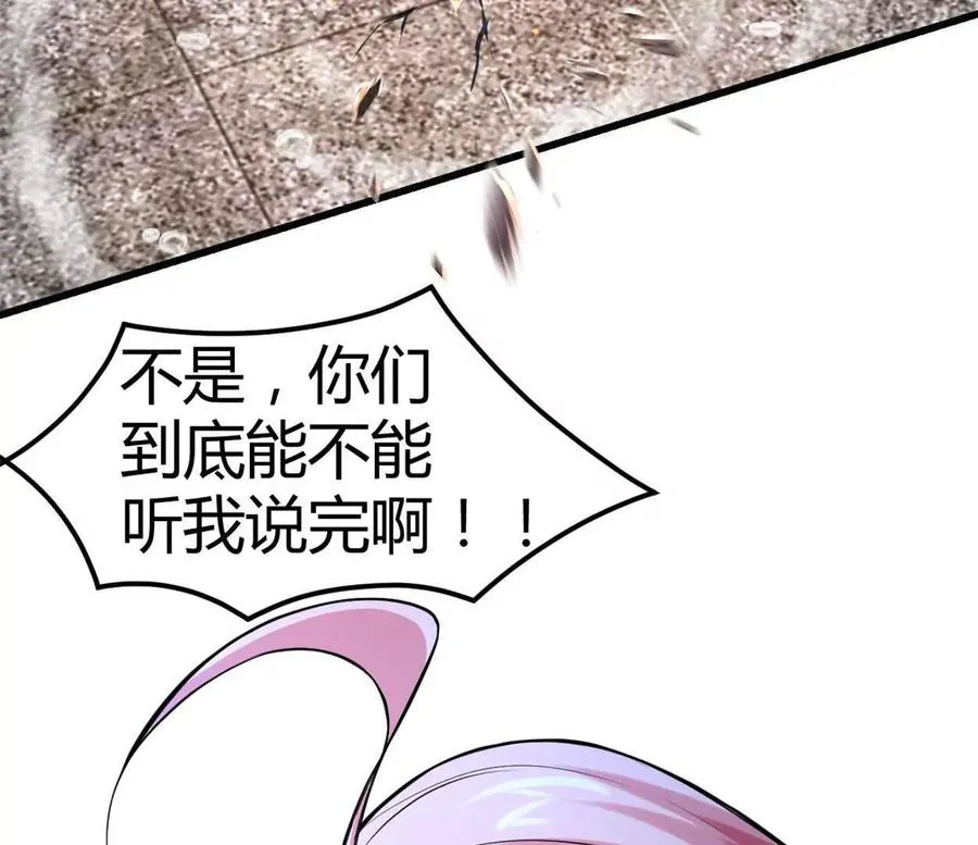 第31话 跟踪吧！少年5