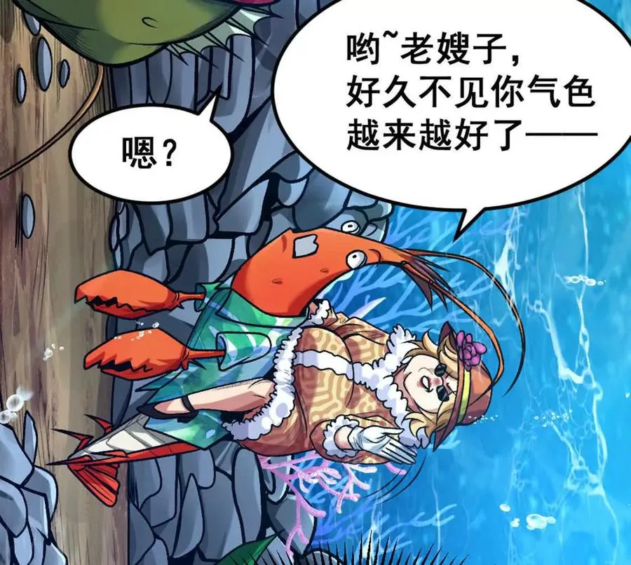 第6话 另一个穿越者101