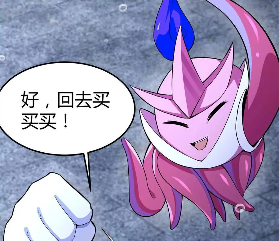 第35话 赛前准备59