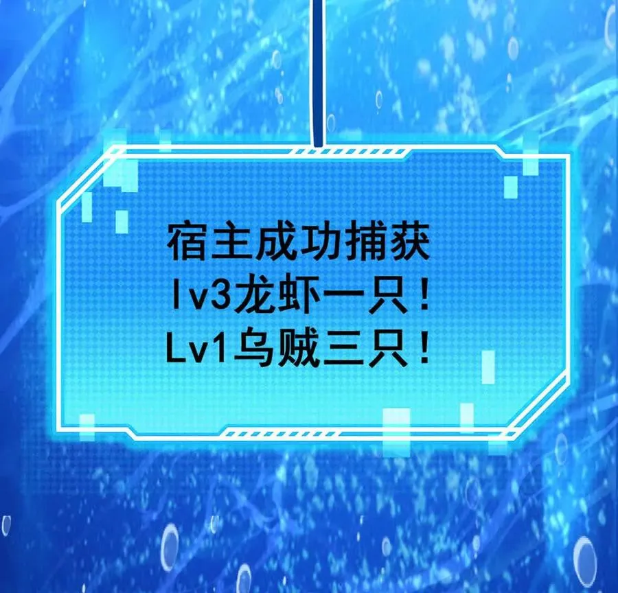第4话 以牙还牙！加倍奉还！117