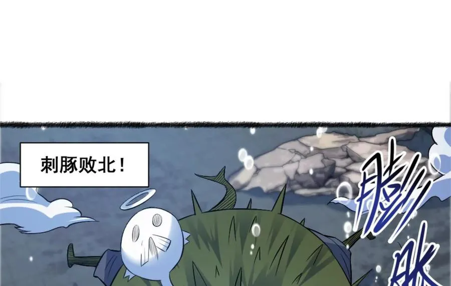 第21话 龟影半藏91