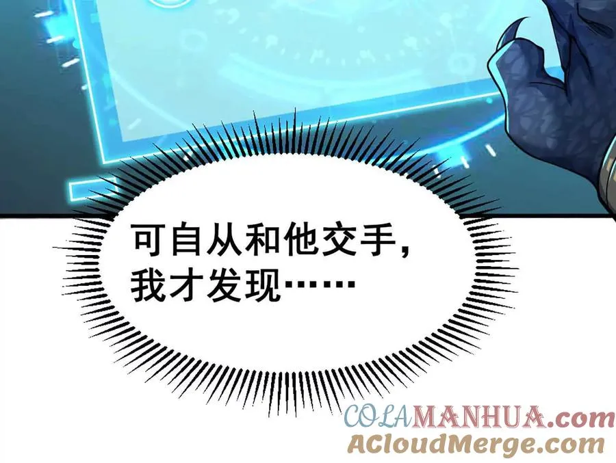 第9话 签订契约！21