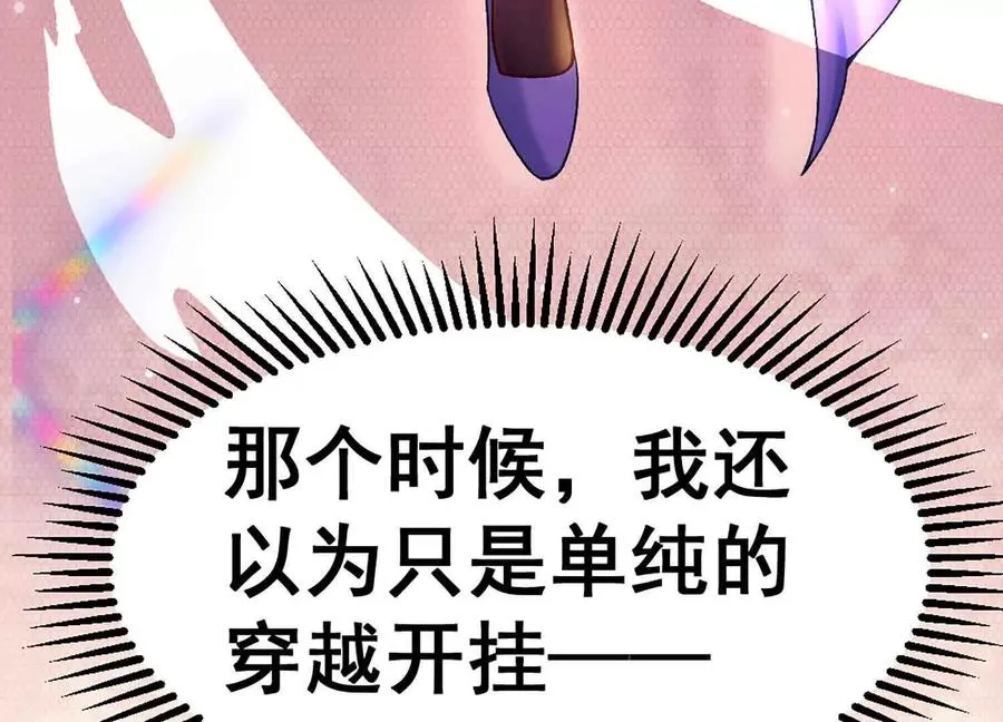 第9话 签订契约！19
