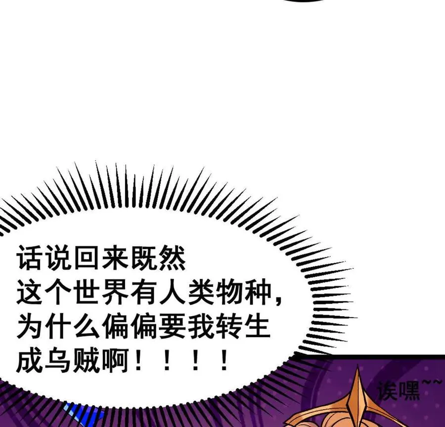 第6话 另一个穿越者85