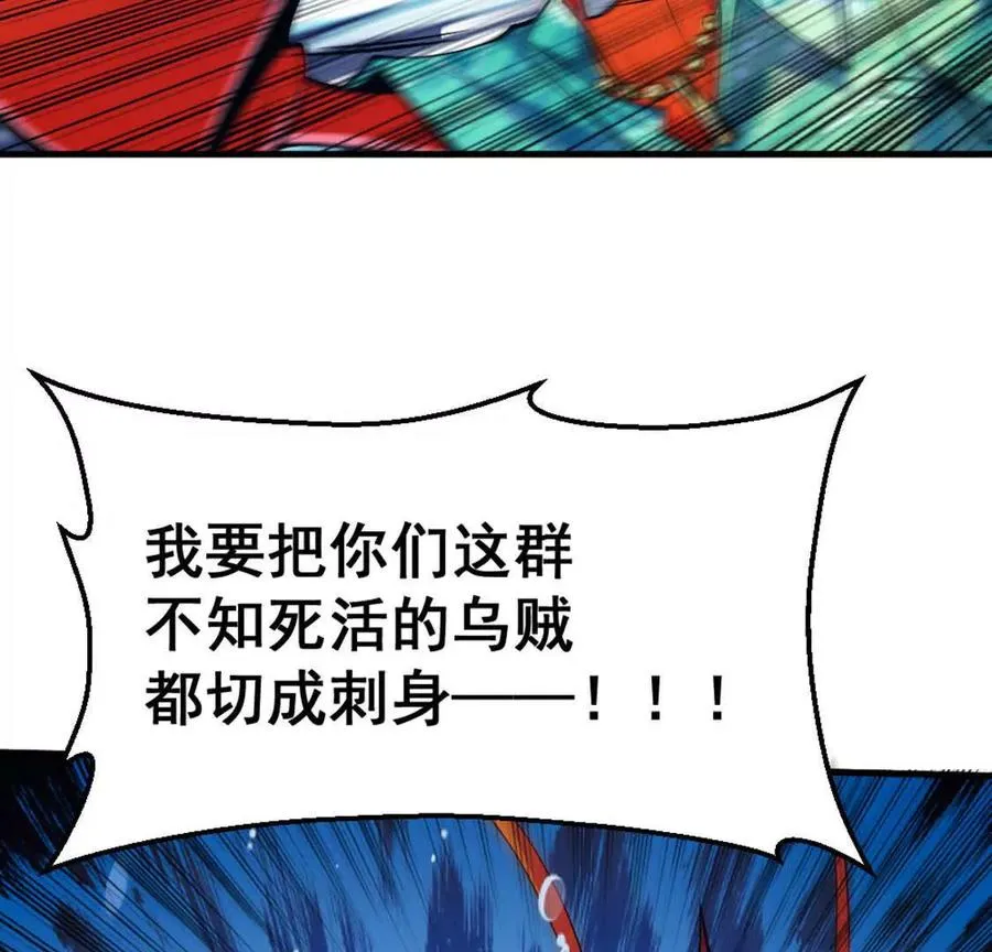 第4话 以牙还牙！加倍奉还！63