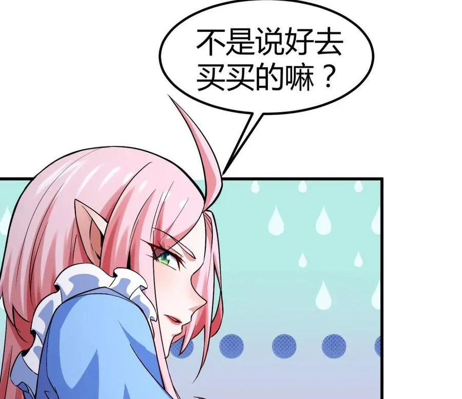 第36话 99级？25