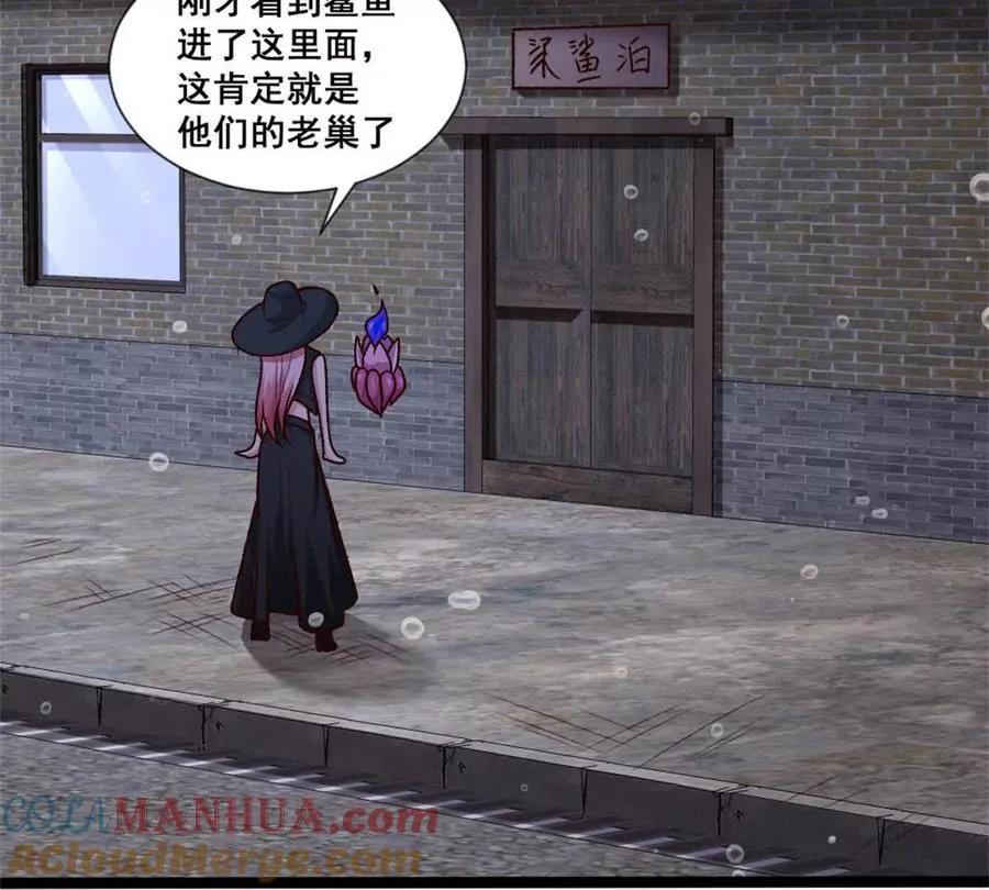 第24话 乱闯鲨鱼泊45