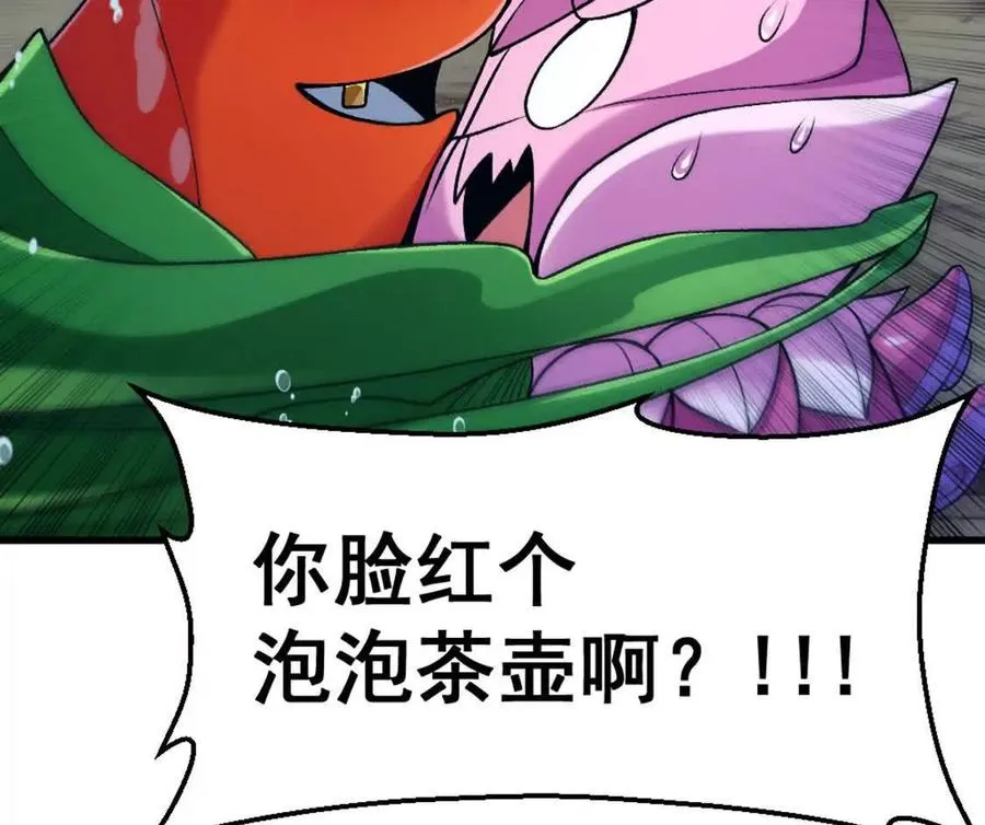 第4话 以牙还牙！加倍奉还！94