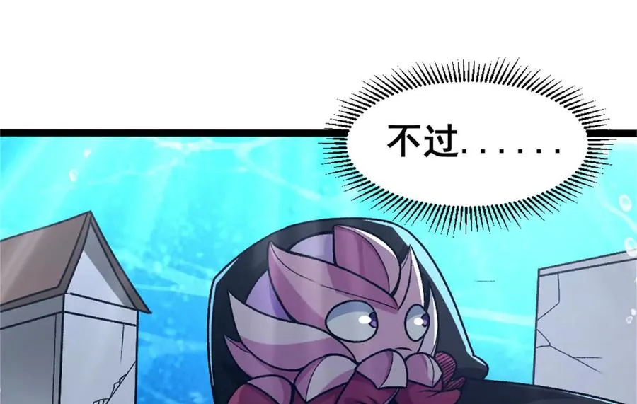 第21话 龟影半藏70