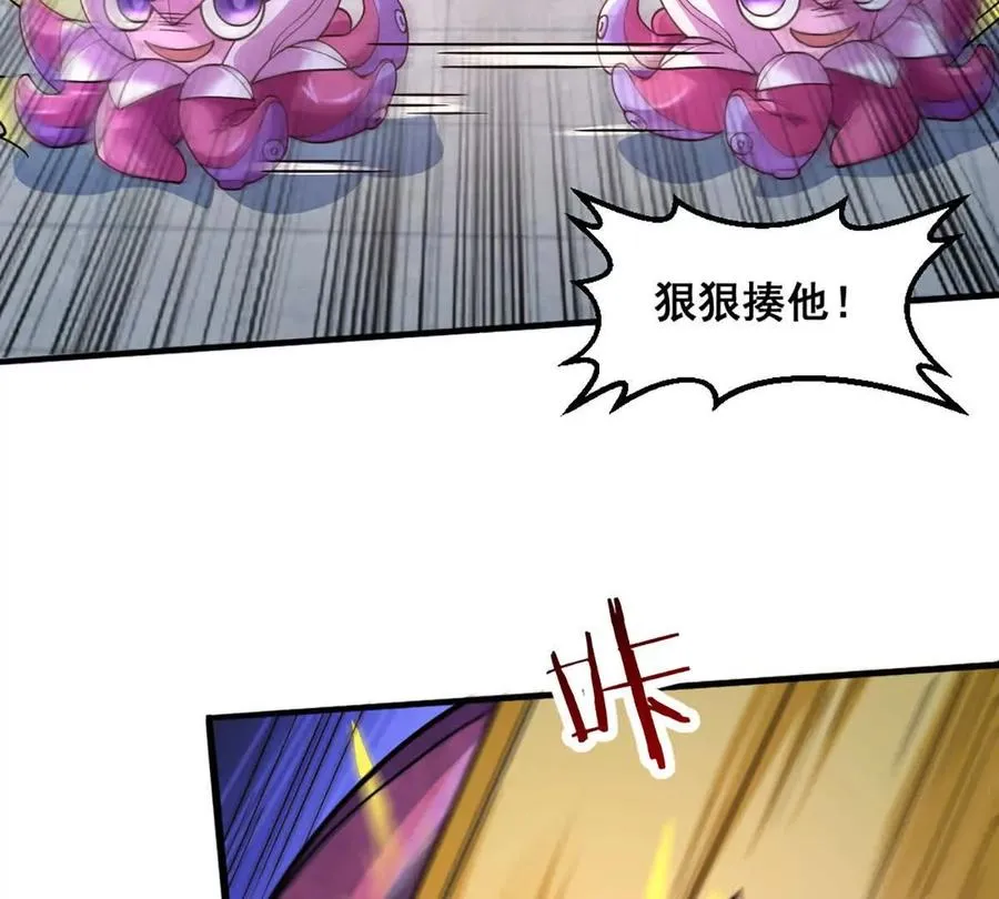 第16话 五十级以上26