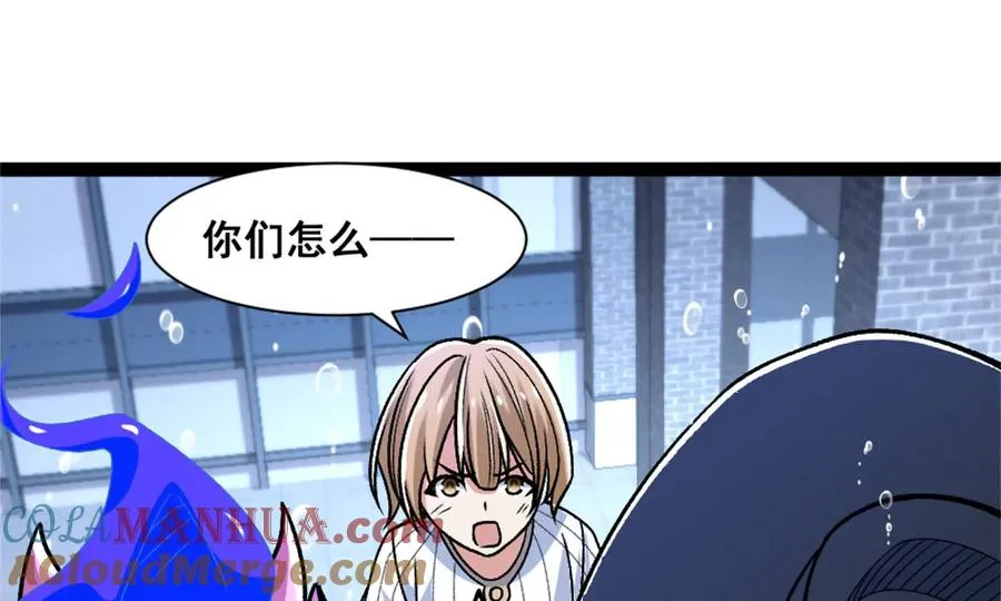第21话 龟影半藏112