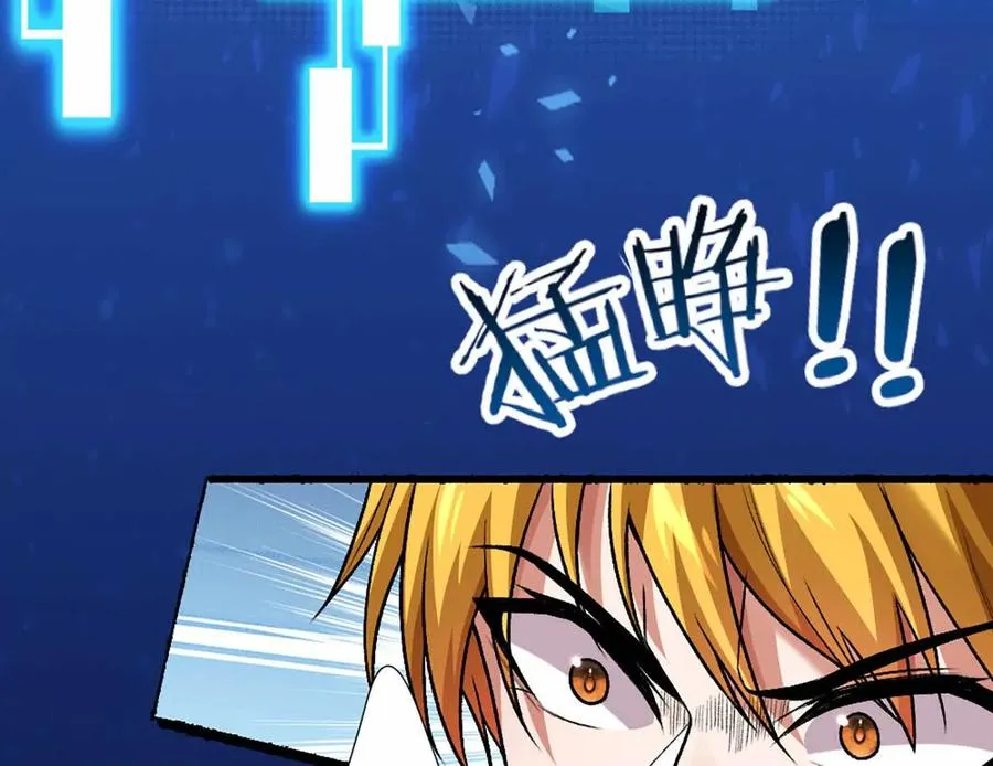 第12话 双缠术！4