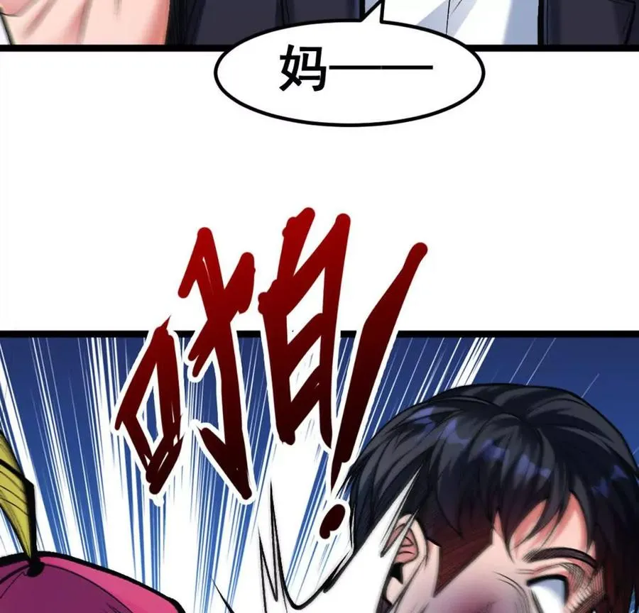 第6话 另一个穿越者21