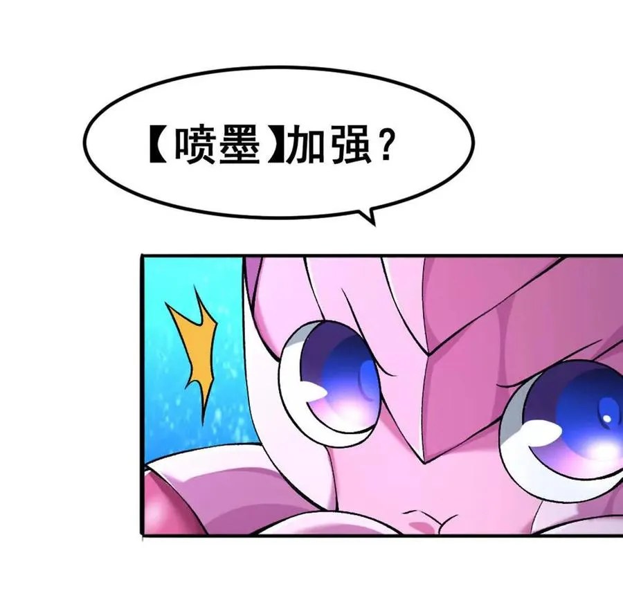 第3话 被勒索了，但是海鲜10
