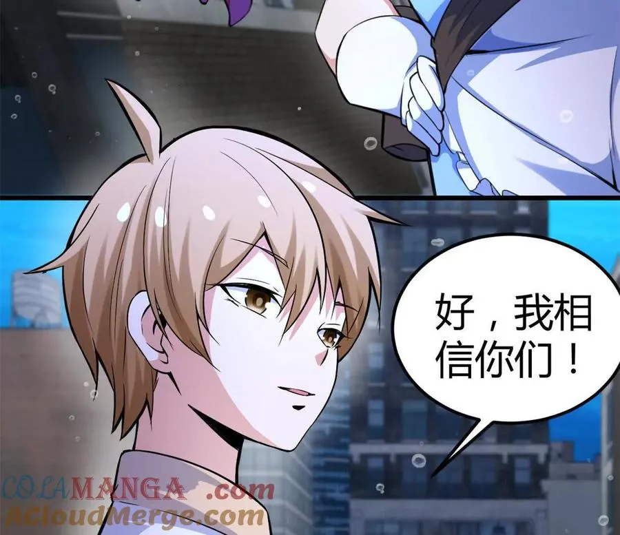 第35话 赛前准备51
