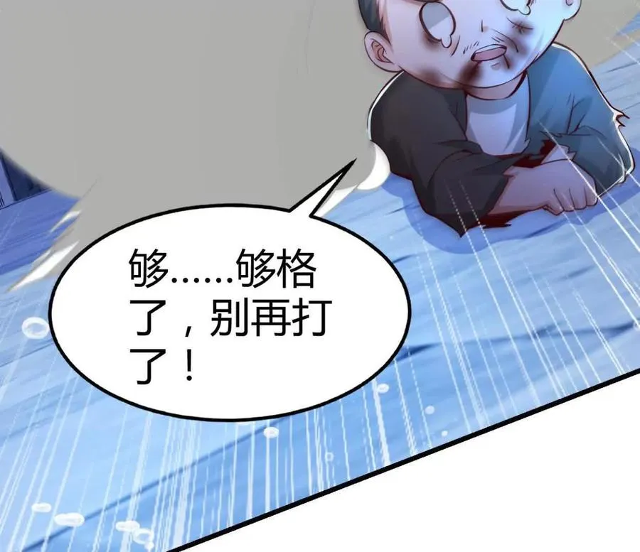 第37话 大下狗！58