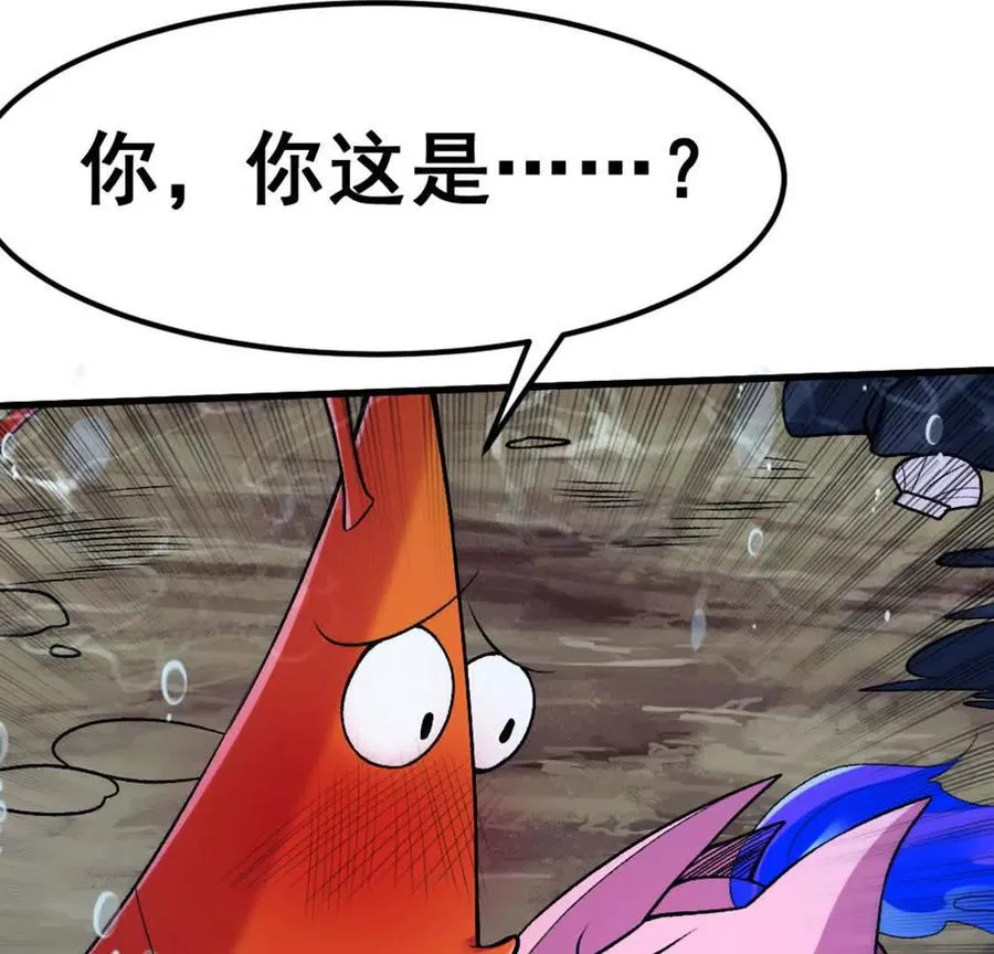 第4话 以牙还牙！加倍奉还！93