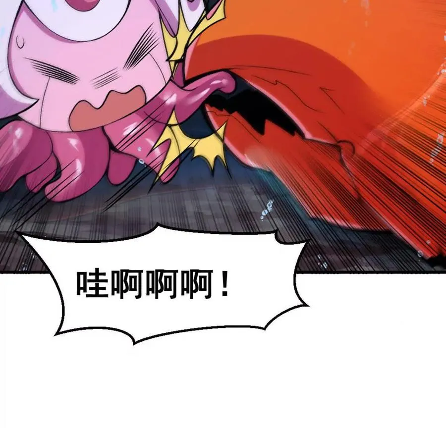 第3话 被勒索了，但是海鲜83