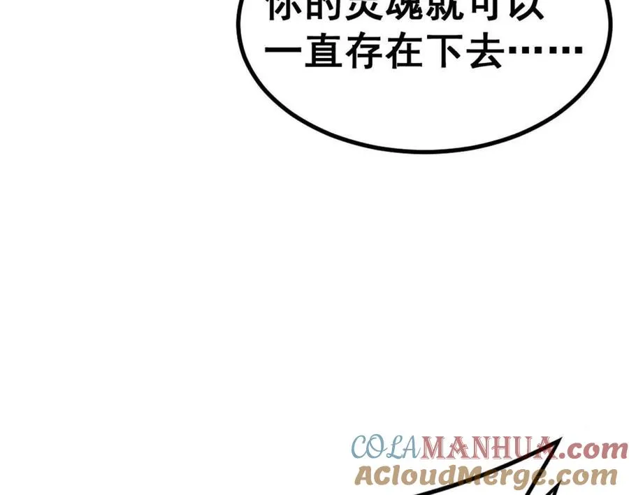 第1话Let us异世界转生！156