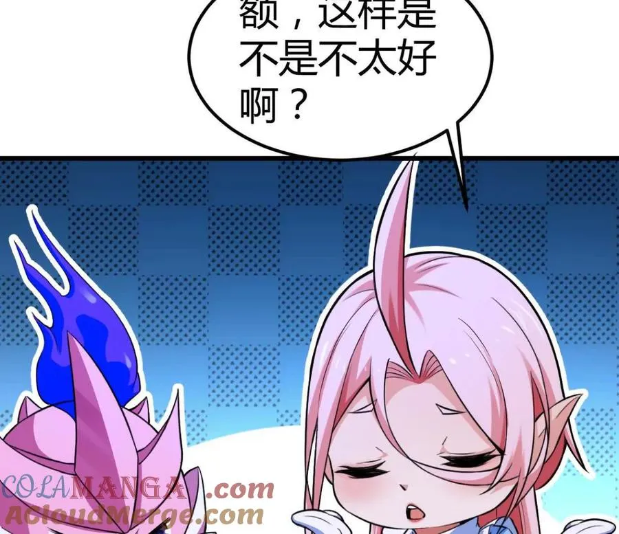 第34话 海神与人鱼王24