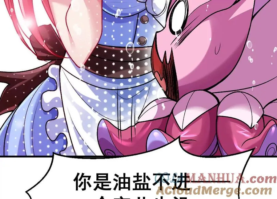 第9话 签订契约！57
