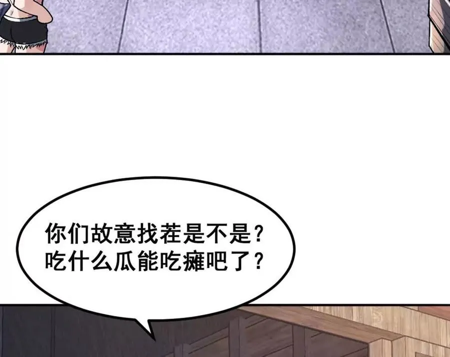 第1话Let us异世界转生！17
