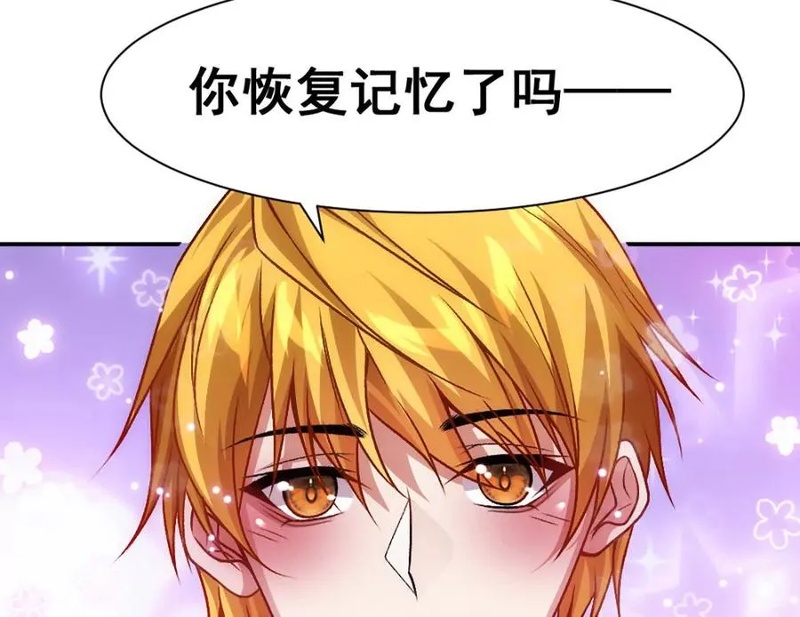 第12话 双缠术！47