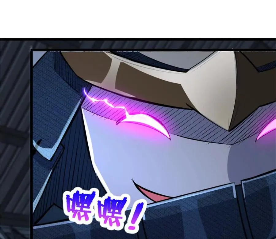 第29话 那我当小怪？13