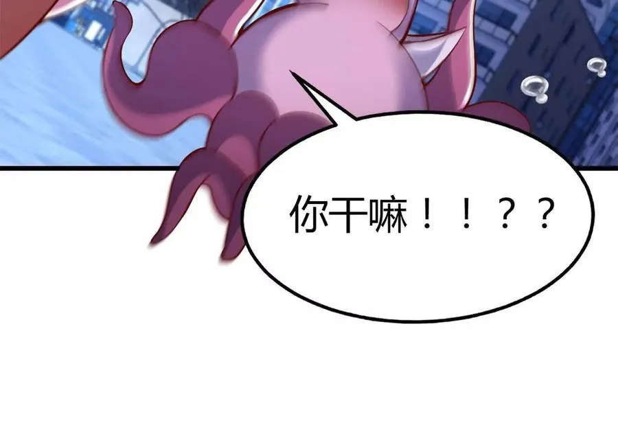 第37话 大下狗！22