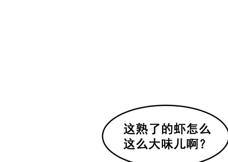 第7话 一拳鱼人111