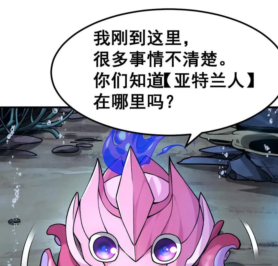 第3话 被勒索了，但是海鲜33