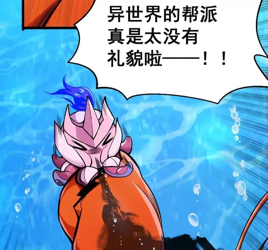 第4话 以牙还牙！加倍奉还！21
