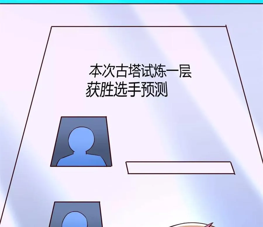 第37话 大下狗！34