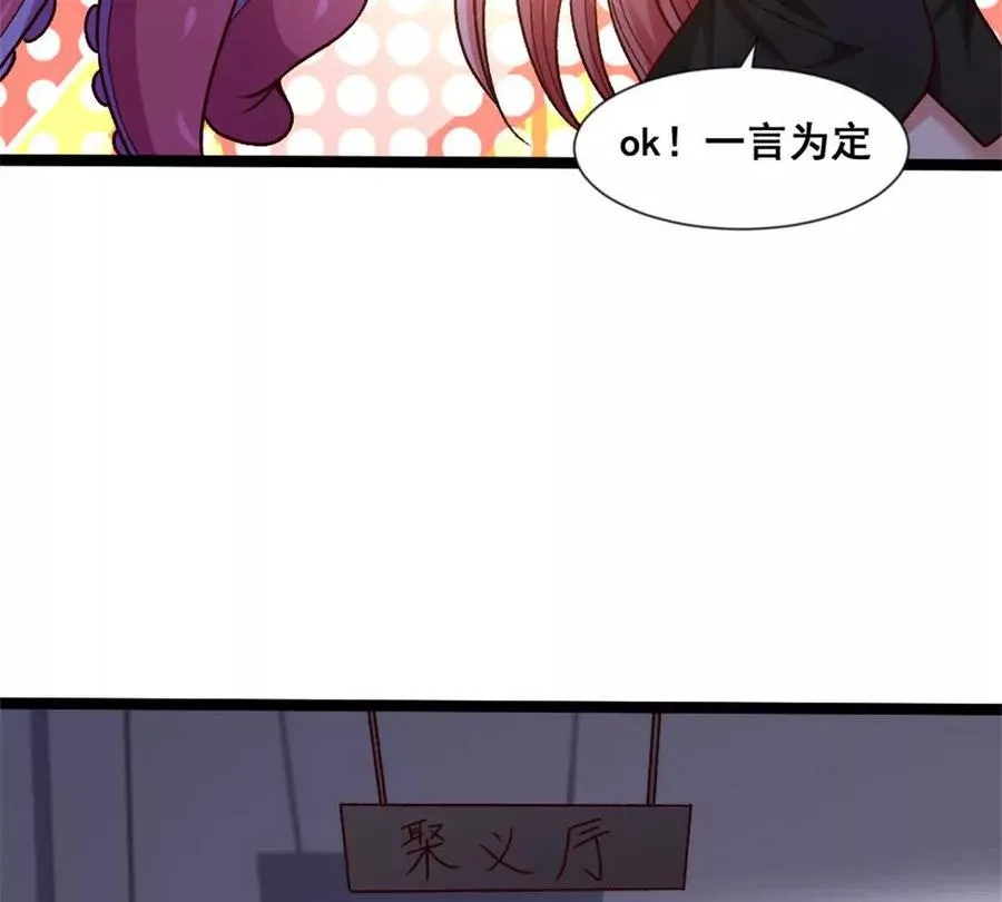 第24话 乱闯鲨鱼泊50