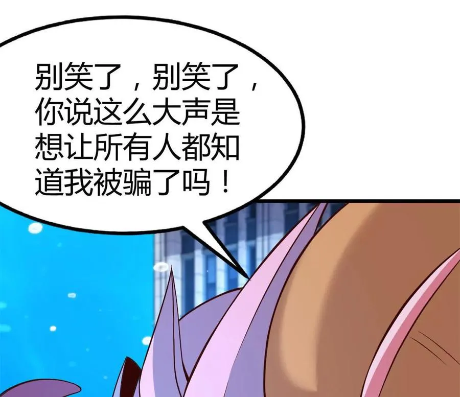 第38话 强心组合23