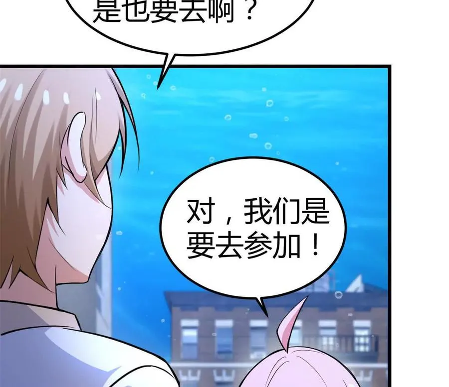 第34话 海神与人鱼王62