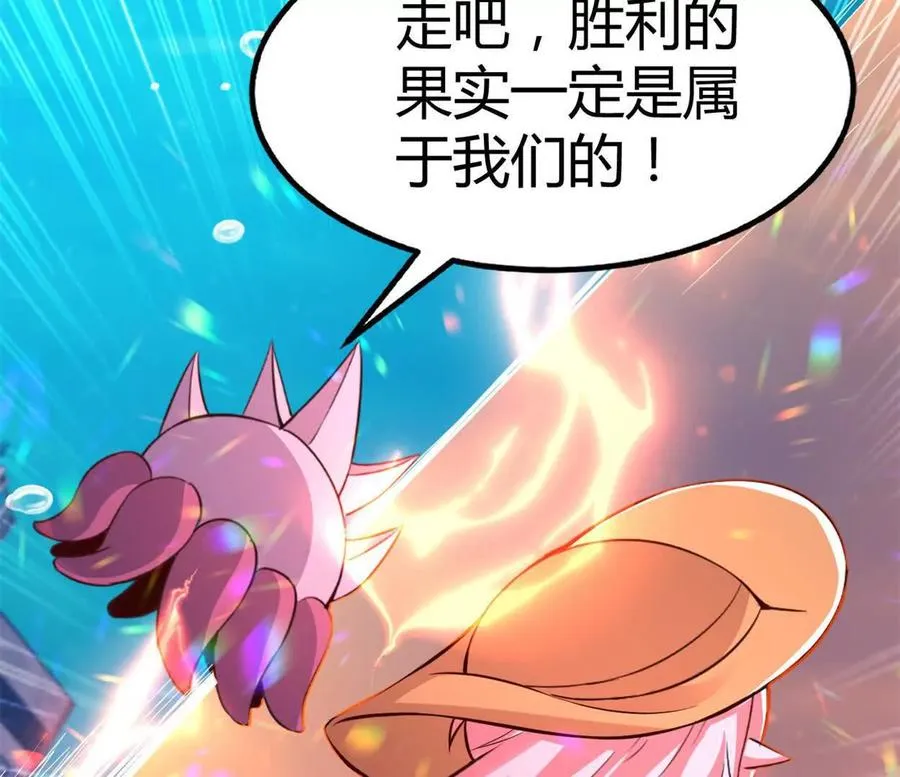 第38话 强心组合74