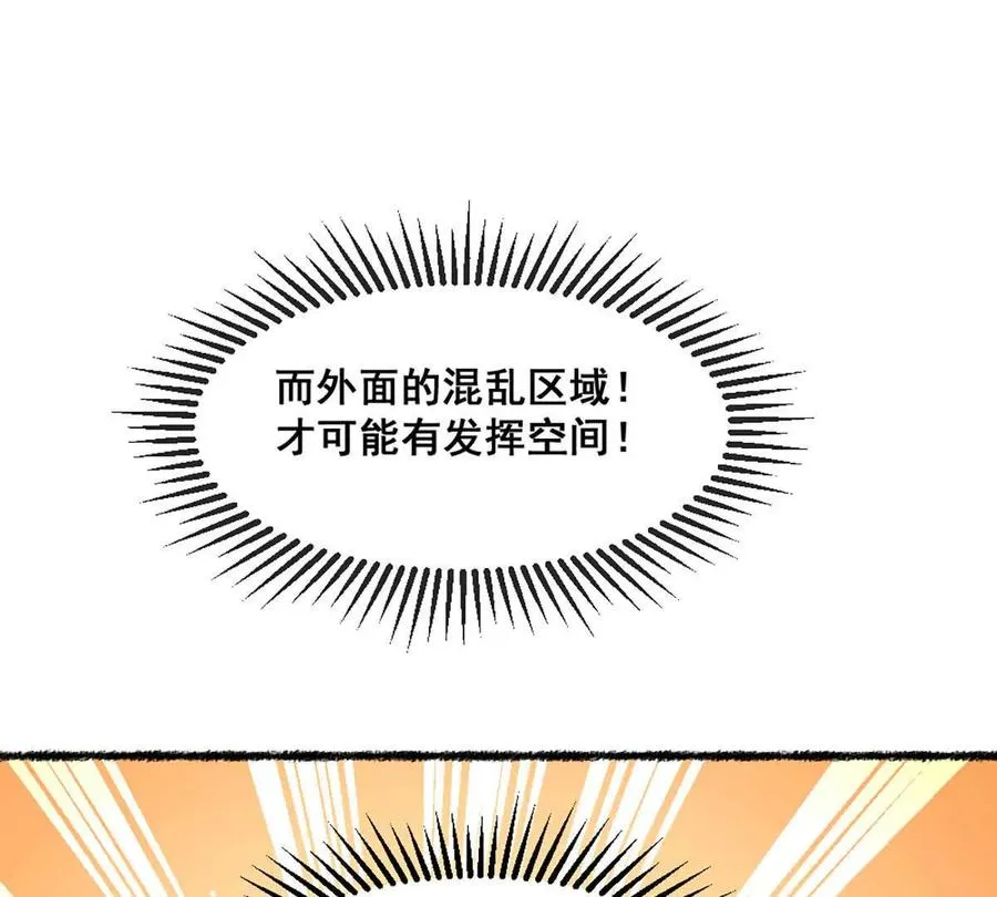 第20话 镇海古塔47