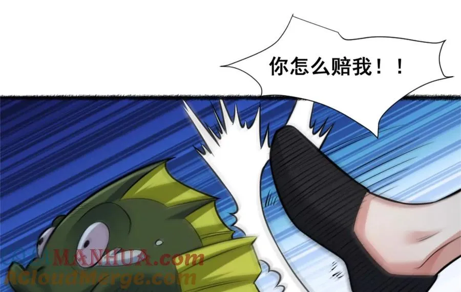 第21话 龟影半藏84