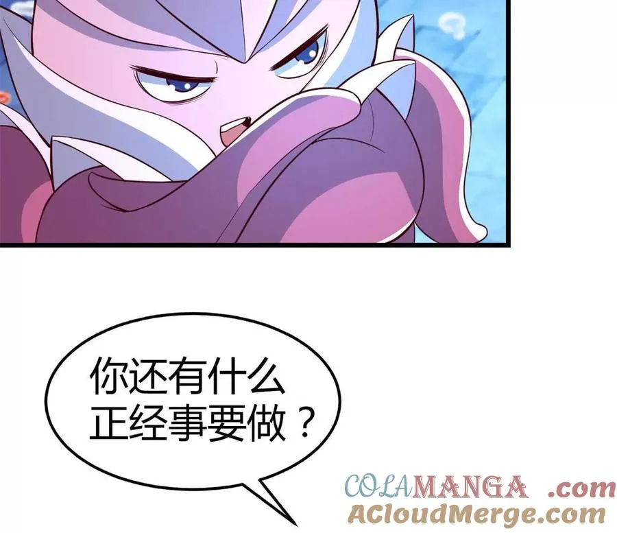 第37话 大下狗！24