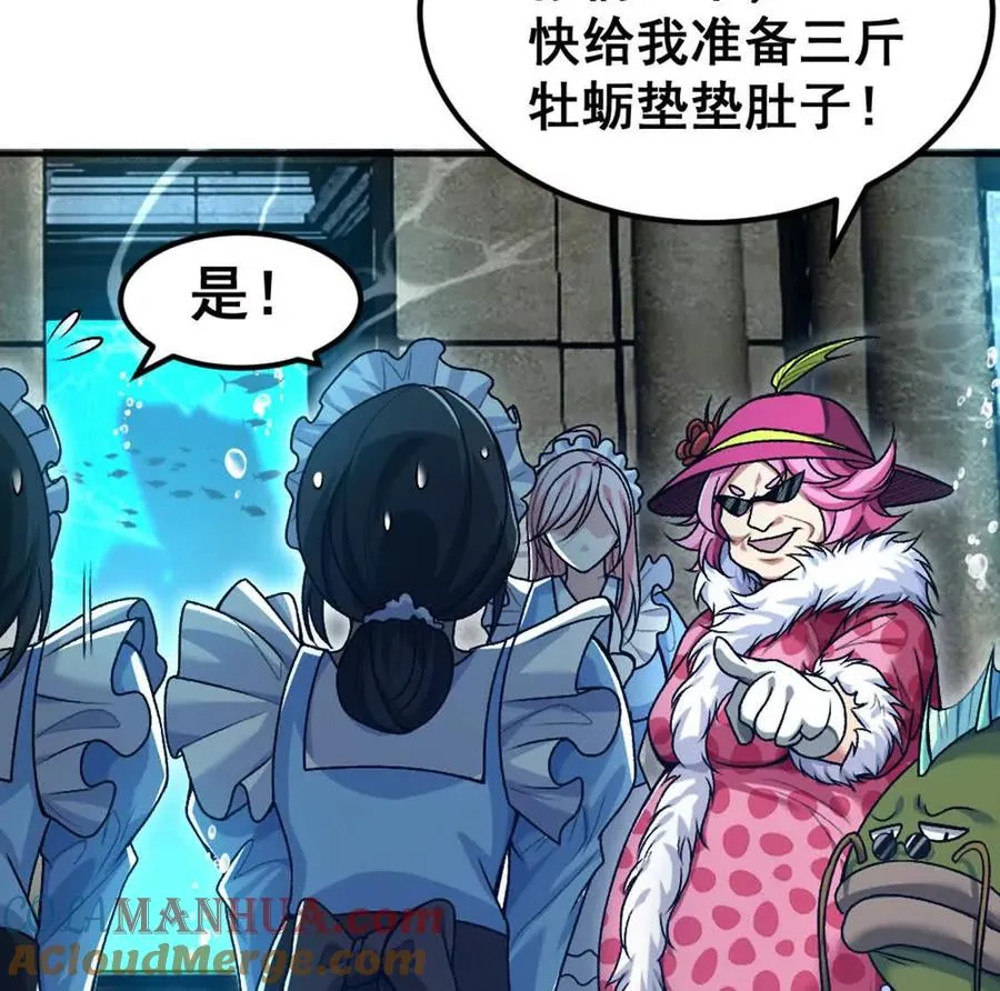 第8话 她也转生了？36