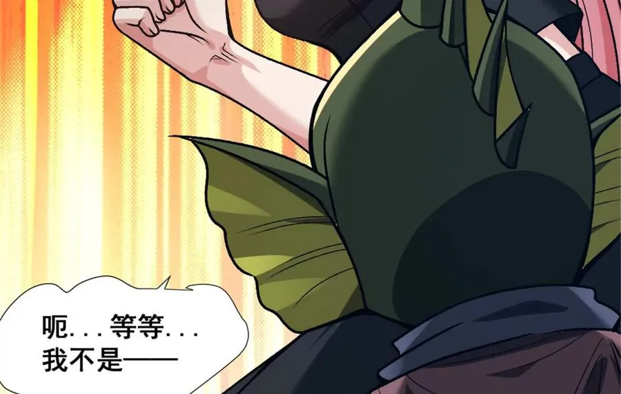 第21话 龟影半藏82