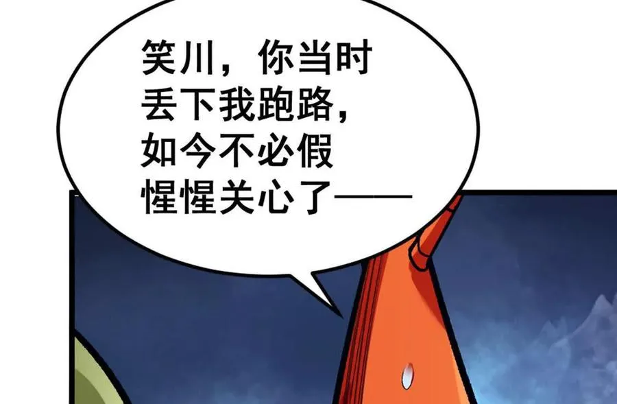 第6话 另一个穿越者109