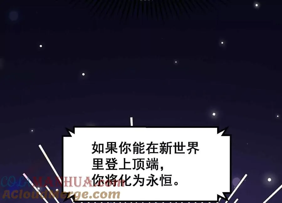 第9话 签订契约！15