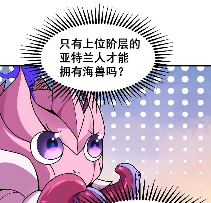 第8话 她也转生了？19