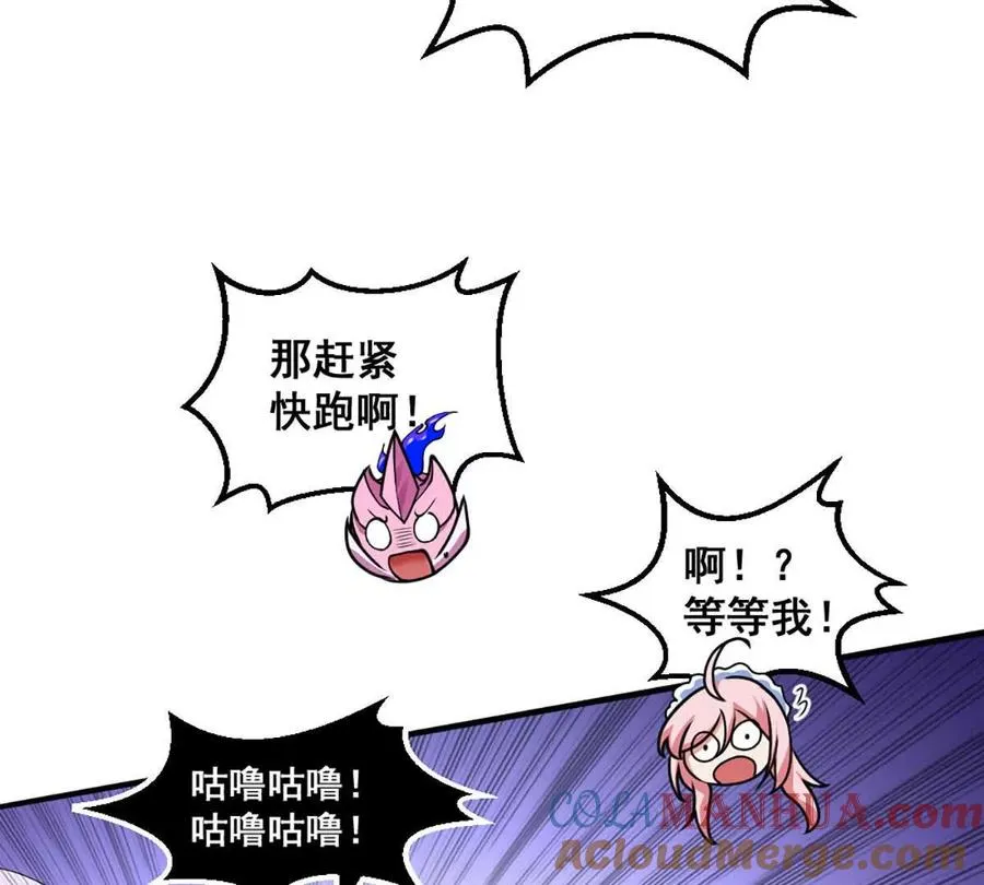 第16话 五十级以上36
