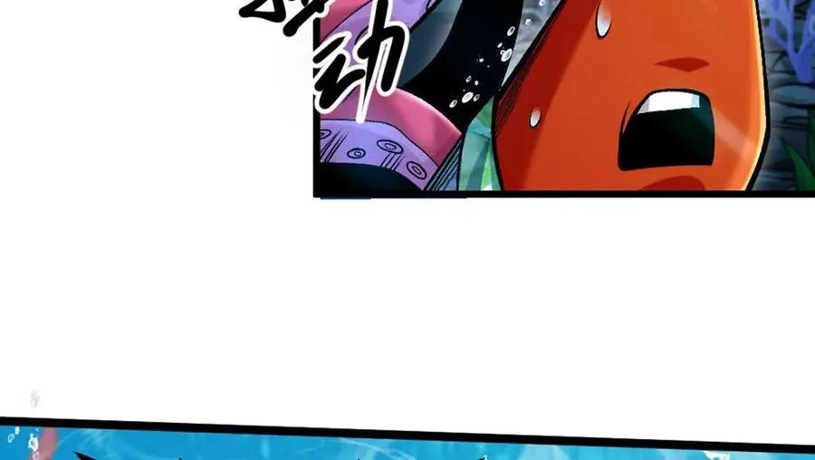 第6话 另一个穿越者93