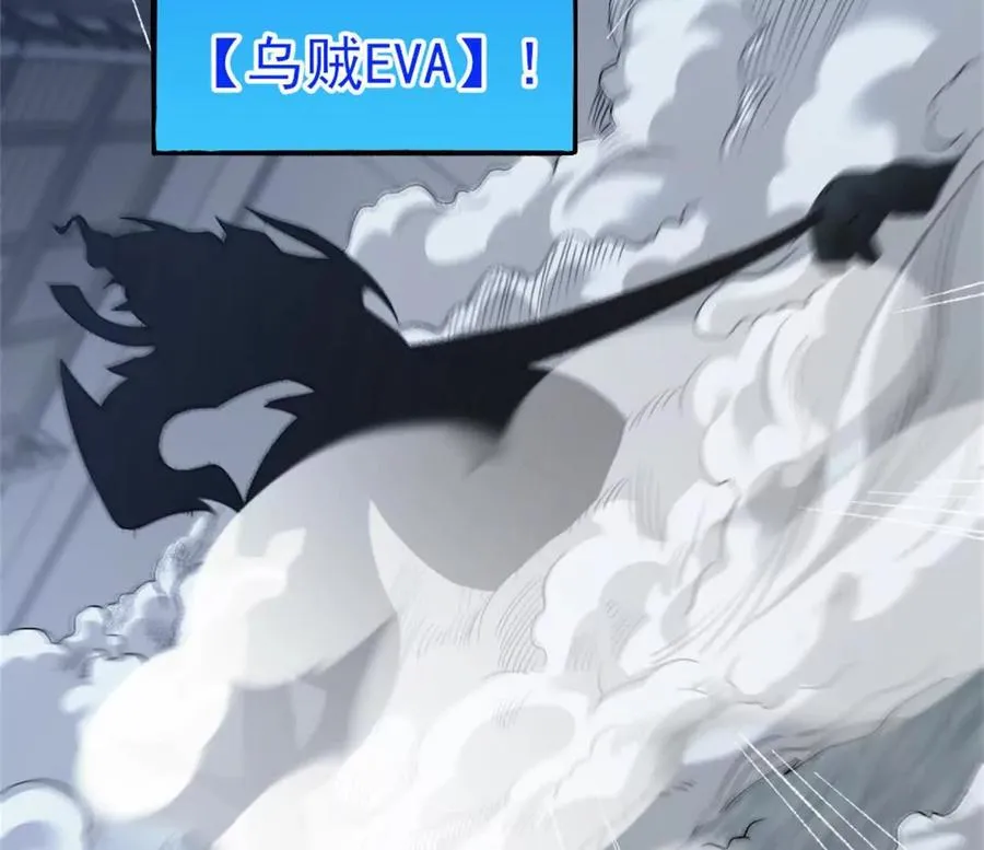 第28话 被包围了？1